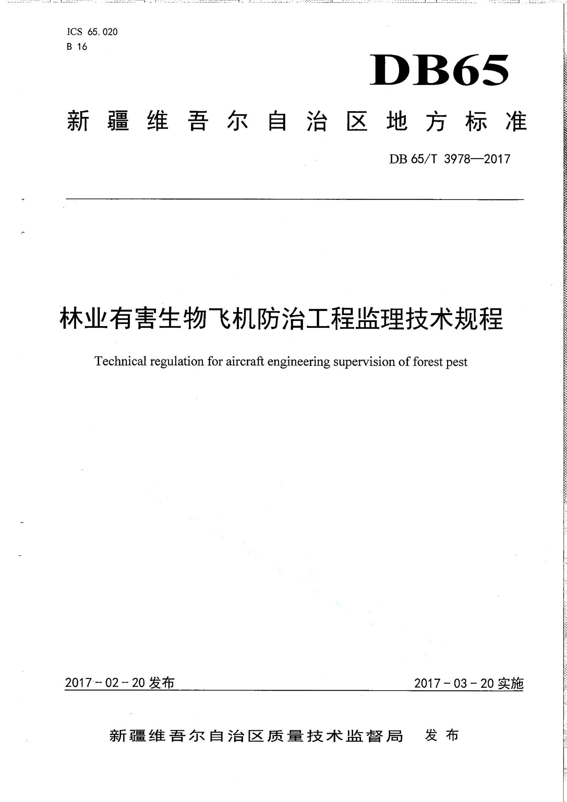 资源详情图